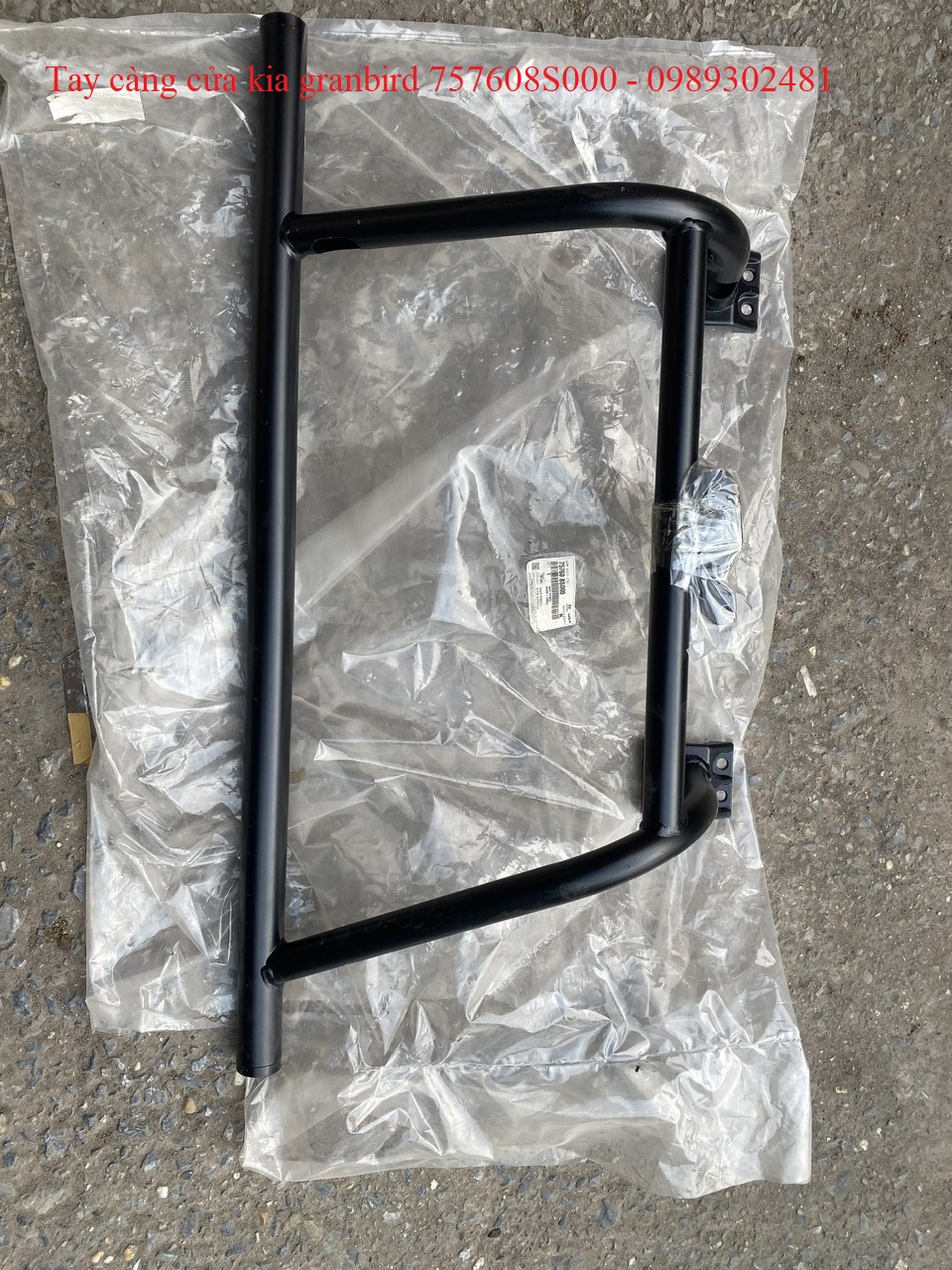 Tay càng cửa kia granbird 757608S000